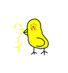 ヒヨコのスタンプ番外編（個別スタンプ：1）