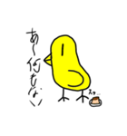 ヒヨコのスタンプ番外編（個別スタンプ：6）