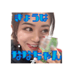 主にしゅーちゃんが使うスタンプ（個別スタンプ：2）