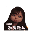 主にしゅーちゃんが使うスタンプ（個別スタンプ：4）