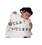 主にしゅーちゃんが使うスタンプ（個別スタンプ：9）