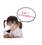 主にしゅーちゃんが使うスタンプ（個別スタンプ：12）