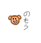 動物園へ行きたくなるスタンプ（個別スタンプ：7）