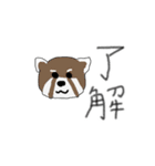 動物園へ行きたくなるスタンプ（個別スタンプ：9）