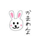 動物園へ行きたくなるスタンプ（個別スタンプ：10）