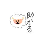 動物園へ行きたくなるスタンプ（個別スタンプ：11）