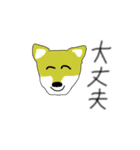 動物園へ行きたくなるスタンプ（個別スタンプ：12）