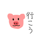 動物園へ行きたくなるスタンプ（個別スタンプ：13）