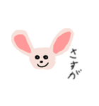 動物園へ行きたくなるスタンプ（個別スタンプ：14）