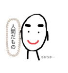 たいきの気持ち（個別スタンプ：8）
