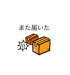 ボックスライフ（個別スタンプ：4）