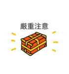 ボックスライフ（個別スタンプ：9）