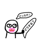 騒がしい森のジョニー てんこもり（個別スタンプ：8）