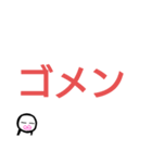 騒がしい森のジョニー てんこもり（個別スタンプ：10）