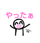 騒がしい森のジョニー てんこもり（個別スタンプ：13）