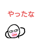 騒がしい森のジョニー てんこもり（個別スタンプ：16）
