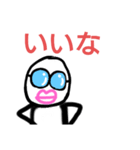 騒がしい森のジョニー てんこもり（個別スタンプ：20）