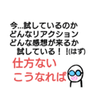 騒がしい森のジョニー てんこもり（個別スタンプ：21）