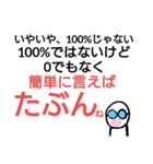 騒がしい森のジョニー てんこもり（個別スタンプ：23）