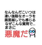 騒がしい森のジョニー てんこもり（個別スタンプ：24）