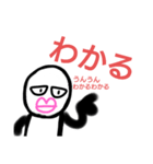 騒がしい森のジョニー てんこもり（個別スタンプ：25）