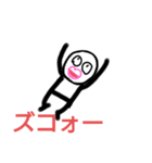 騒がしい森のジョニー てんこもり（個別スタンプ：30）