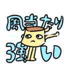 わいわいどうぶつさん便利スタンプ1（個別スタンプ：1）