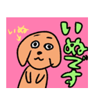わいわいどうぶつさん便利スタンプ1（個別スタンプ：10）