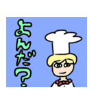 わいわいどうぶつさん便利スタンプ1（個別スタンプ：14）