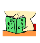 キウイさんのアドベンチャー上級編（個別スタンプ：12）