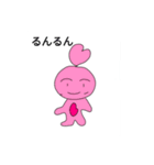 ハートちゃんとうさぎと、、（個別スタンプ：2）