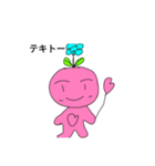 ハートちゃんとうさぎと、、（個別スタンプ：3）