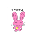 ハートちゃんとうさぎと、、（個別スタンプ：6）
