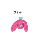 ハートちゃんとうさぎと、、（個別スタンプ：7）