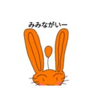 ハートちゃんとうさぎと、、（個別スタンプ：8）