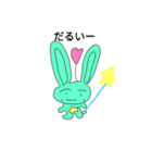 ハートちゃんとうさぎと、、（個別スタンプ：9）