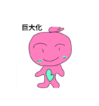 ハートちゃんとうさぎと、、（個別スタンプ：12）