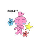 ハートちゃんとうさぎと、、（個別スタンプ：14）