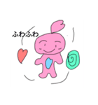 ハートちゃんとうさぎと、、（個別スタンプ：15）