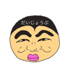 まるぼうずくん 無表情スタンプ 日常会話（個別スタンプ：21）