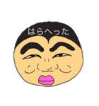 まるぼうずくん 無表情スタンプ 日常会話（個別スタンプ：32）