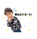 ひゅうがくんだよっ（個別スタンプ：3）