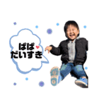 ひゅうがくんだよっ（個別スタンプ：16）