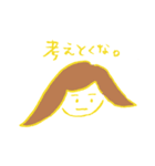 ゆるこ（個別スタンプ：1）