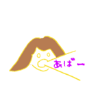 ゆるこ（個別スタンプ：2）