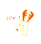 ゆるこ（個別スタンプ：12）