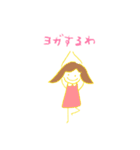 ゆるこ（個別スタンプ：16）