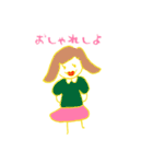 ゆるこ（個別スタンプ：19）