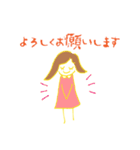 ゆるこ（個別スタンプ：20）