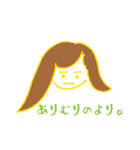 ゆるこ（個別スタンプ：27）